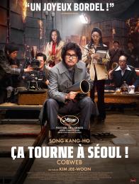 CA TOURNE A SEOUL ! COBWEB